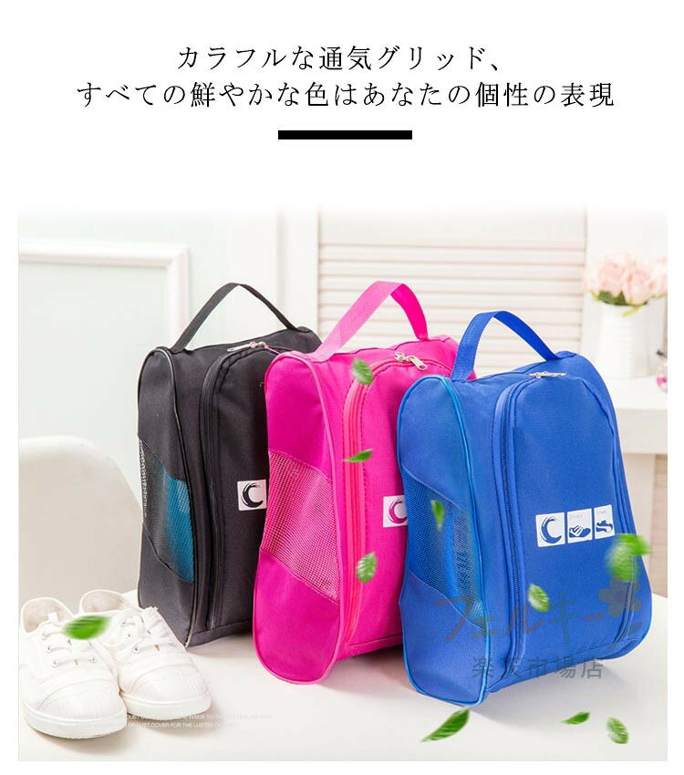 メンズ シューズケース 防水 ゴルフ用品 スポーツ用品 シューズバック レディース ...