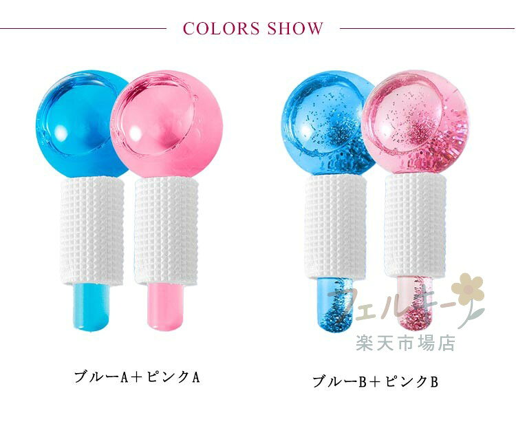 フェルキーのアイスフェイスローラー 冷却グローブ 2個セット ガラスマッサージツール 肌引き締め むくみケア スキンケア｜アングル2
