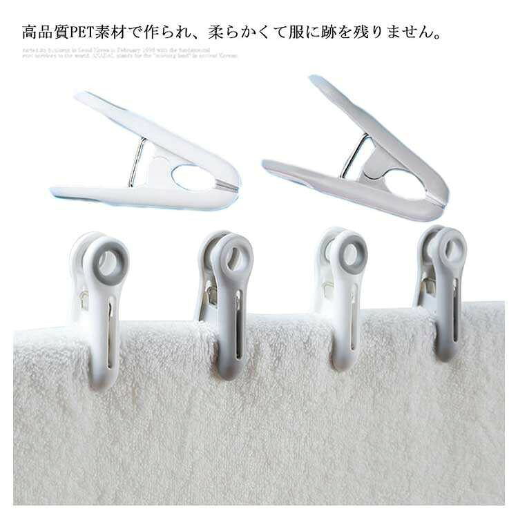 ITEM INFORMATION■ サイズF■ サイズ詳細長さ：6.5cm 開口範囲：0〜2cm■ 素材PET■ 色グレー*ホワイト■ 備考サイズには若干の誤差が生じる場合があります。商品の色は実物と異なる場合があります。一部の生地は洗濯時に縮む可能性があります。色移りや匂いに関するご注意がございます。