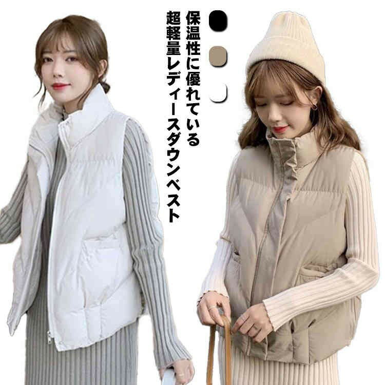 乐天商城 - レディース ダウンベスト 軽量 秋冬 ロング 中綿入り 立ち襟 カジュアル 防寒 暖かい アウター