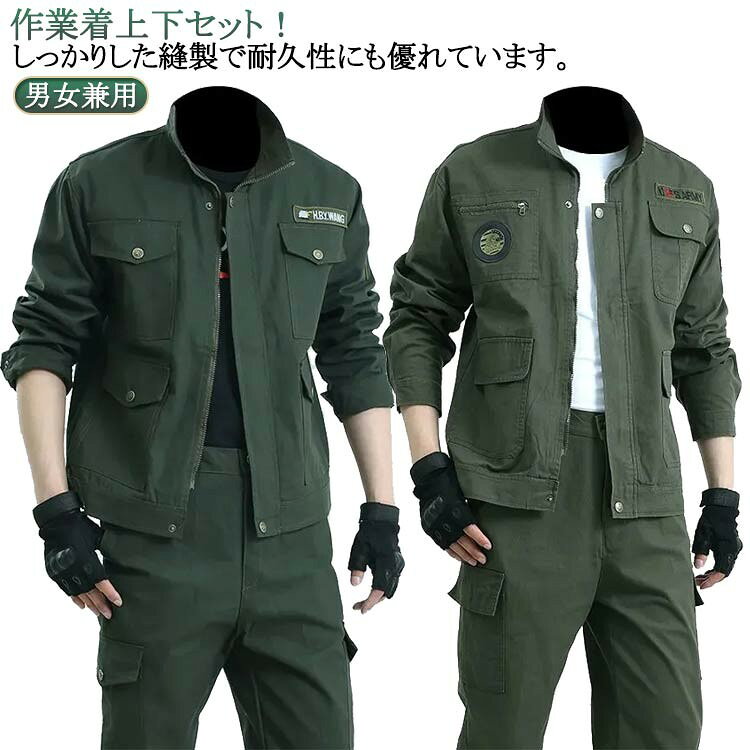 Rakuten - 【SS限定★店内全品対象クーポン有★】 大きいサイズ 作業服 アウトドア メンズ 耐磨耗 上下セット 長袖 カーゴパンツ 制電ジャケット ワークウェア 機能性 通年着用 動きやすい マルチポケット