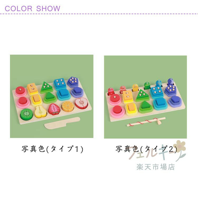 木のおもちゃ 型はめパズル 積み木 木製 知育玩具 フルーツカッター お釣り 幾何認知 モンテッソーリ 出産祝い 誕生日 ギフト 2