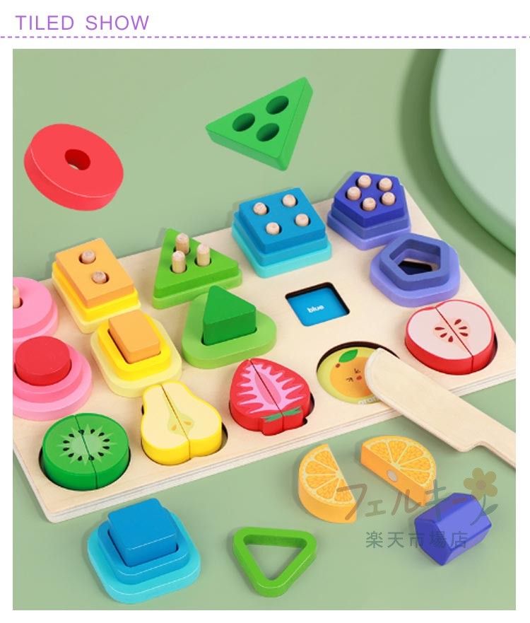 木のおもちゃ 型はめパズル 積み木 木製 知育玩具 フルーツカッター お釣り 幾何認知 モンテッソーリ 出産祝い 誕生日 ギフト 3