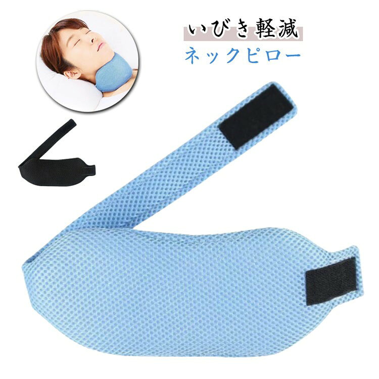 ITEM INFORMATION■ サイズF■ サイズ詳細約50*9cm■ 素材メッシュ、その他■ カラーブルー、ブラック