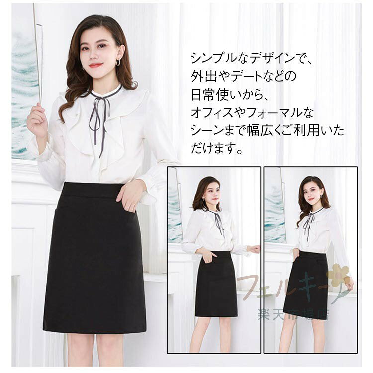 事務服 スカート Aラインスカート オフィスユニフォーム リクルートスーツ オフィスウェア 通勤 ビジネス オフィスカジュアル 黒 無地 シンプル 春 秋 おしゃれ フォーマル 仕事用 膝丈 felki-10015601 フェルキー サンプル画像3