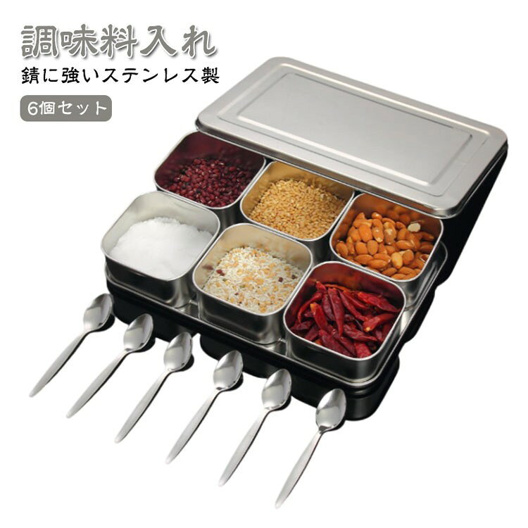 楽天市場】業務用（調味料入れセット｜保存容器・調味料入れ