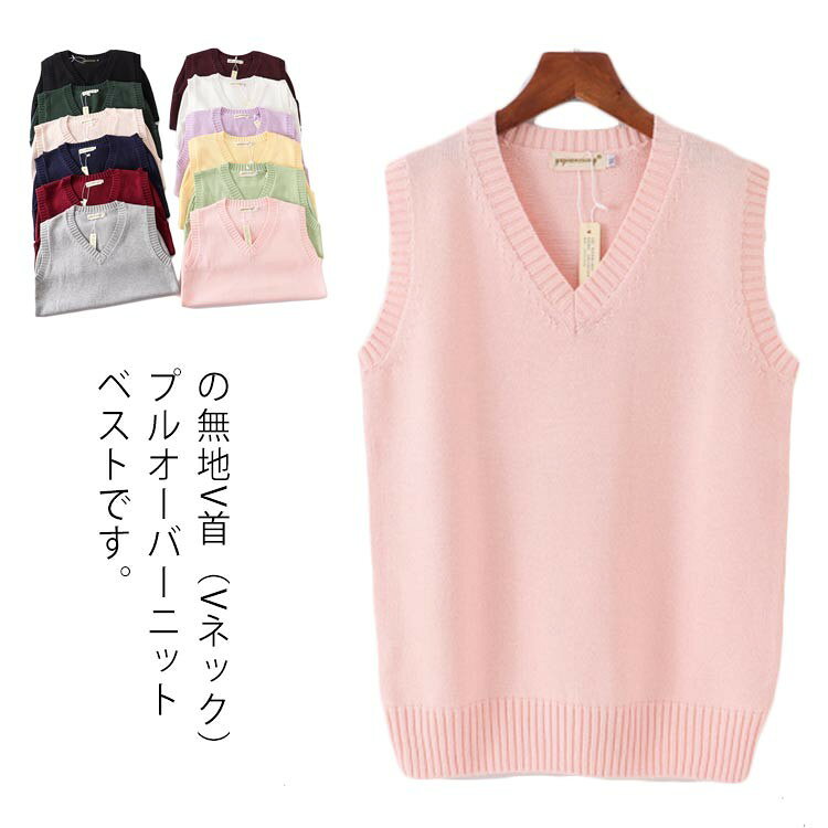 ITEM INFORMATION■ サイズXS S M L XL 2XL■ サイズ詳細XS バスト80 着丈55 参考体重40kg S バスト85 着丈58 参考体重45kg M バスト90 着丈61 参考体重50kg L バスト95 着丈64 参考体重55kg XL バスト100 着丈67 参考体重60kg 2XL バスト105 着丈70 参考体重65kg■ 素材綿■ カラーピンク, ブラック, ネービー, 杏色, グリーン, イエロー, ライトグレー, アイボリー, パープル, モカ, ワイン, 濃い緑, ダークグレー■ 備考サイズは実測で1〜3cmの誤差が生じる場合があります。商品の色はモニター環境により実物と異なる場合があります。洗濯により縮む場合がありますのでご注意ください。色移り防止のため、色物は単独で速やかに洗濯・脱水してください。摩擦や汗、雨により他製品への移染の可能性があります。生地の特性上、初期段階で匂いを感じる場合がありますが、使用や陰干しで軽減されます。