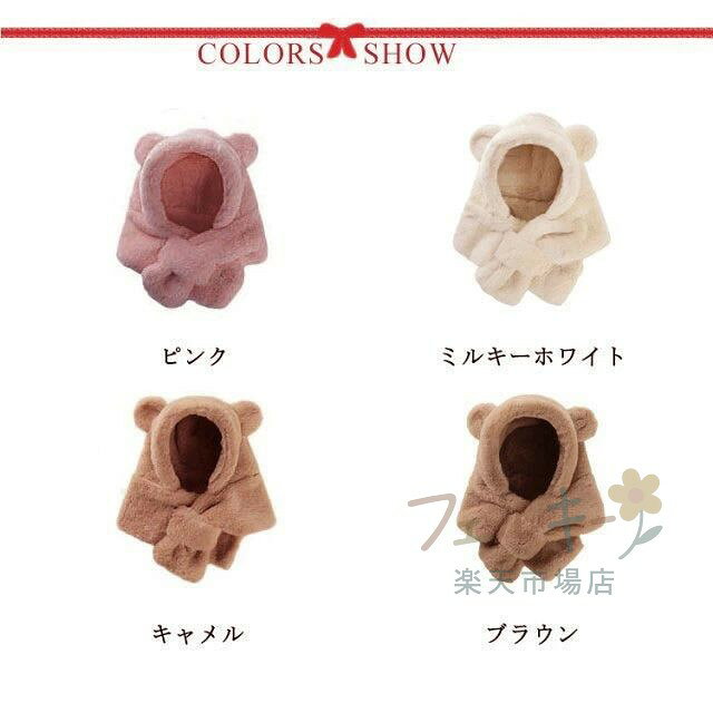 【★店内全品対象クーポン有★】 ネックウォーマー 冬 秋 あったか 防寒対策 厚手 男...