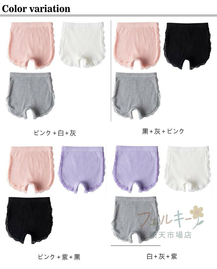 ジュニア用ショーツ ボクサーパンツ 3枚セット 女の子用 綿 柔らかい 通気性 快適 ...