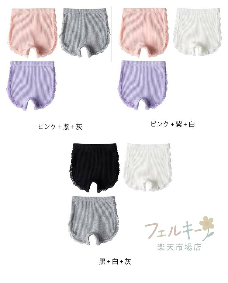 ジュニア用ショーツ ボクサーパンツ 3枚セット 女の子用 綿 柔らかい 通気性 快適 ...