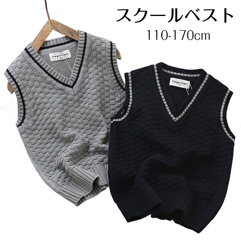 ITEM INFORMATION■ 商品内容子供ベスト■ 素材コットン90%■ 生産国中国■ サイズ110cm 着丈：44　バスト：68　肩幅：24120cm 着丈：47　バスト：72　肩幅：25.5130cm 着丈：50　バスト：76　肩幅：27140cm 着丈：53　バスト：80　肩幅：28.5150cm 着丈：56　バスト：86　肩幅：30160cm 着丈：61　バスト：92　肩幅：33170cm 着丈：65　バスト：97　肩幅：35110cm：お勧め体重14-18kg　お勧め身長100-110cm120cm：お勧め体重16-20kg　お勧め身長110-120cm130cm：お勧め体重20-25kg　お勧め身長120-130cm140cm：お勧め体重24-30kg　お勧め身長130-140cm150cm：お勧め体重29-35kg　お勧め身長140-150cm160cm：お勧め体重35-40kg　お勧め身長150-160cm170cm：お勧め体重40-45kg　お勧め身長160-170cm※平置き採寸になります。実際のサイズとは誤差が出る場合がございますので、参考サイズとしてご覧ください。■ 注意書き※商品写真は、できる限り現品を再現するように画像処理などの補正を行っておりますが、ご利用のモニターや環境により差異が生じます。予めご了承ください。※生地の特性上、多少ニオイがある場合がございますが、日陰干しで数日干していただくか、あるいは数回ご使用していただく間に、 ニオイは気にならなくなります。※上記の数値は、実測によるものです。多少の誤差はご容赦ください。※仕様は予告なく変更される場合があります。（ご使用に差し支えない程度）