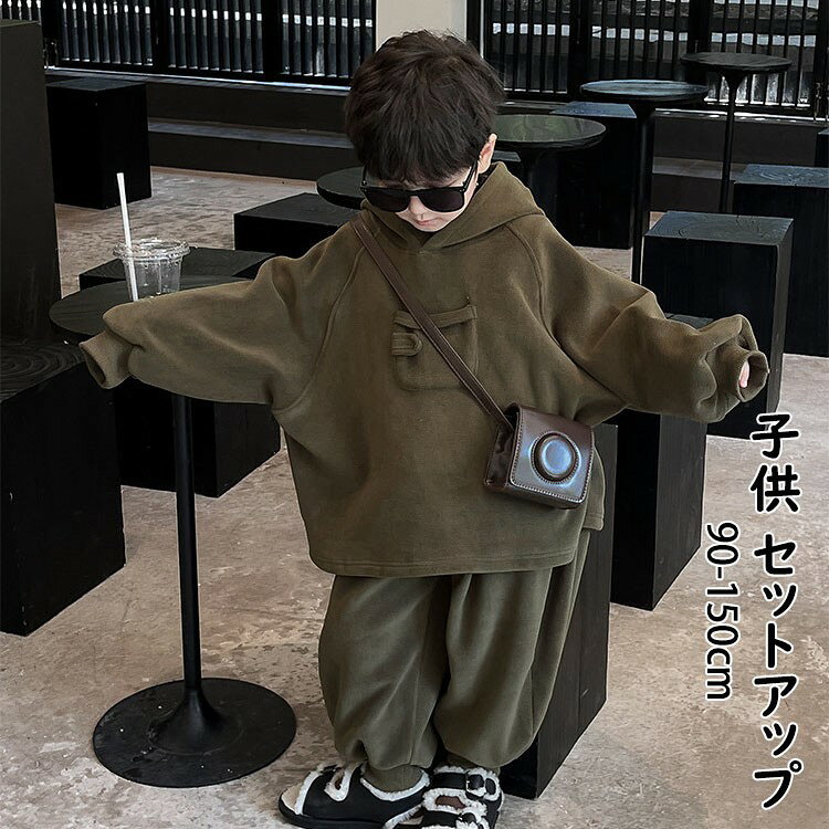 Rakuten - 【★店内全品対象クーポン有★】 男の子 ベビー キッズ セットアップ 上下セット パーカー 長ズボン こども服 通学 ジュニア服 防寒 あったか 帽付 冬 子供服 スポーツ 卒業式 入学式