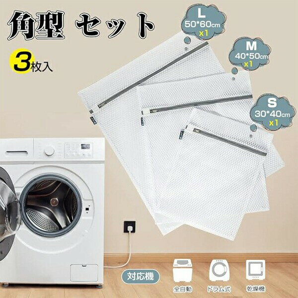 �����ͥå� �ѷ� 3�祻�å� �ϥ˥��๽¤��å��� YKK�ե����ʡ� �����ݸ� �����ɻ� �ɥ�༰�������б�