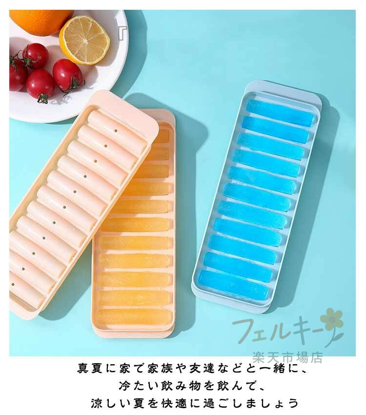シリコン製氷皿 3個セット アイストレー 11コ取り スリム 冷蔵庫専用 簡単取り出し 漏れ防止 耐低温 家庭用 料理道具 2