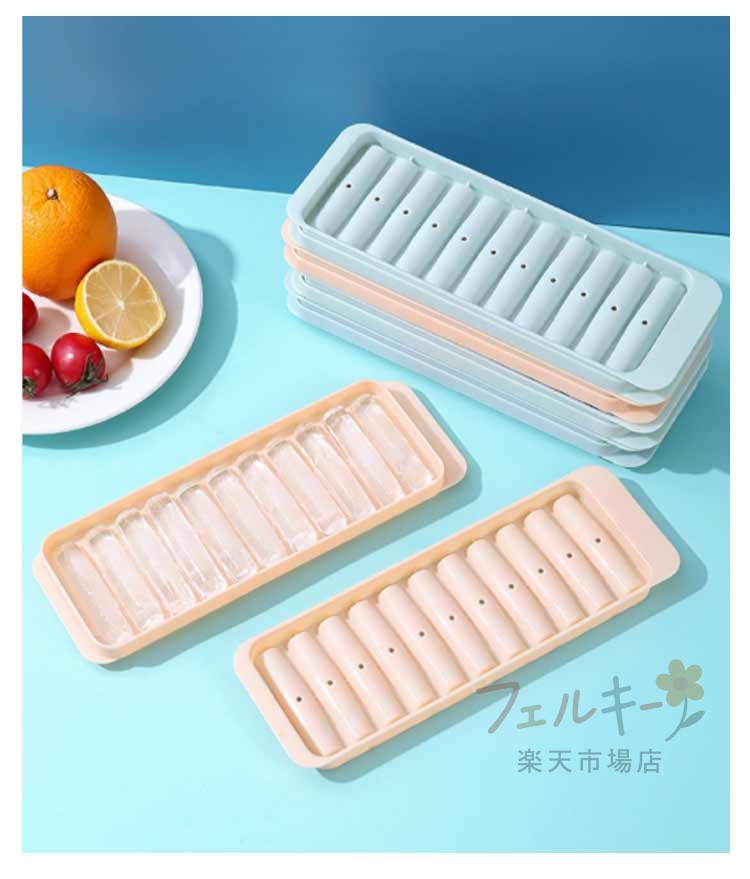 シリコン製氷皿 3個セット アイストレー 11コ取り スリム 冷蔵庫専用 簡単取り出し 漏れ防止 耐低温 家庭用 料理道具 3