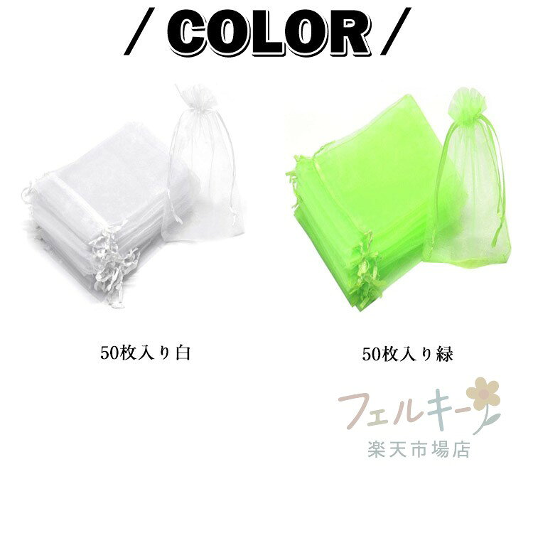 【★店内全品対象クーポン有★】 果物保護ネット 防虫袋 通気性 野菜 防鳥 園芸ネッ...