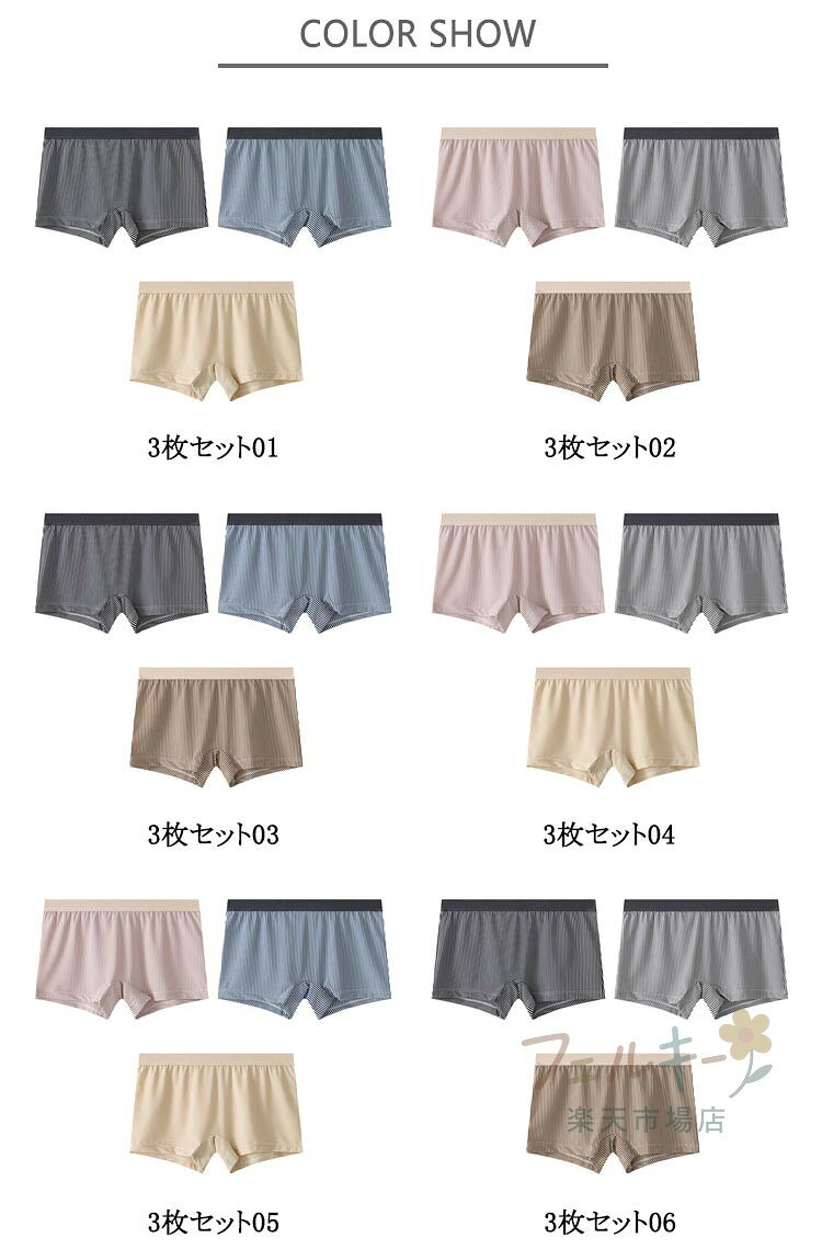 【★店内全品対象クーポン有★】 下着 トランクス ショーツ レディース ボックスショ...