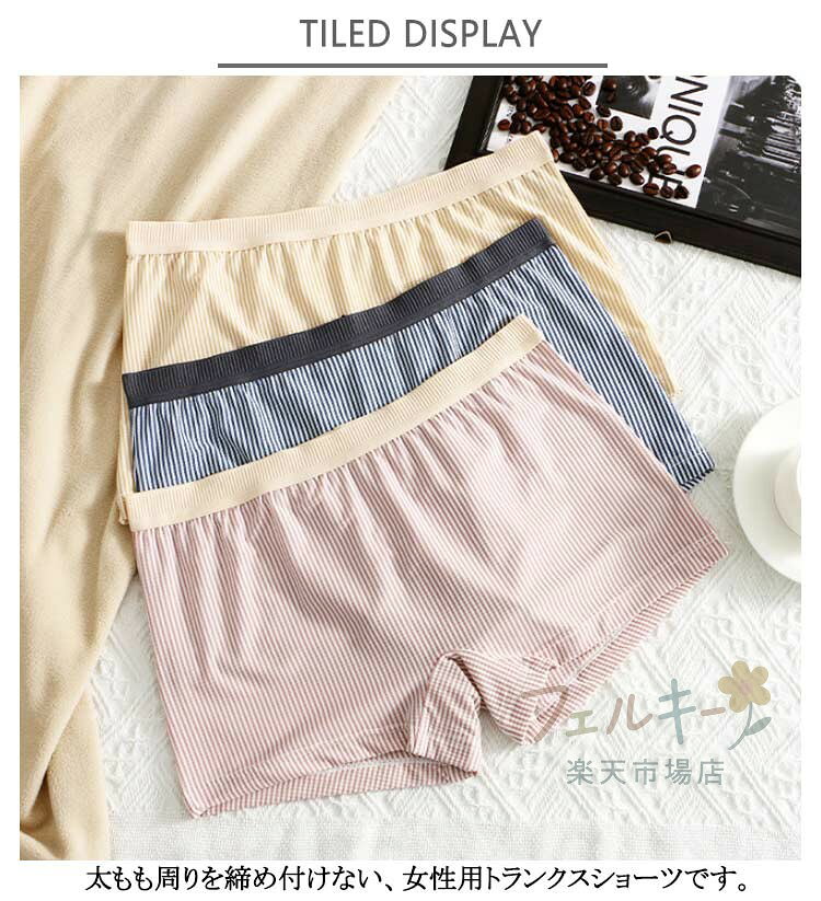 【★店内全品対象クーポン有★】 下着 トランクス ショーツ レディース ボックスショ...