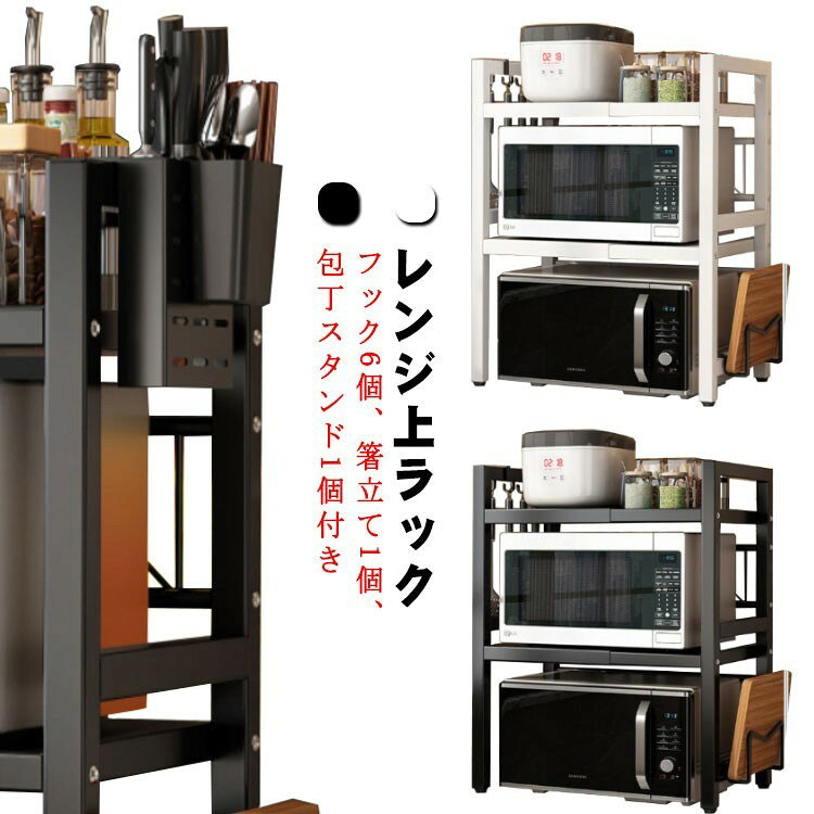Range Stands - 伸縮レンジラック キッチンラック レンジ上収納 3段 北欧シンプル スリム キッチン収納 キッチン用品