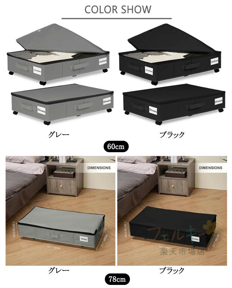 【SS限定★店内全品対象クーポン有★】 ベッド下収納ボックス キャスター付き フタ付...
