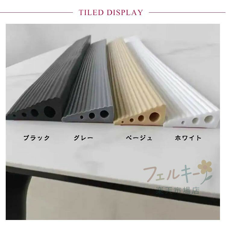 【★店内全品対象クーポン有★】 段差解消スロープ 室内用 シリコン製 滑り止め付き ...