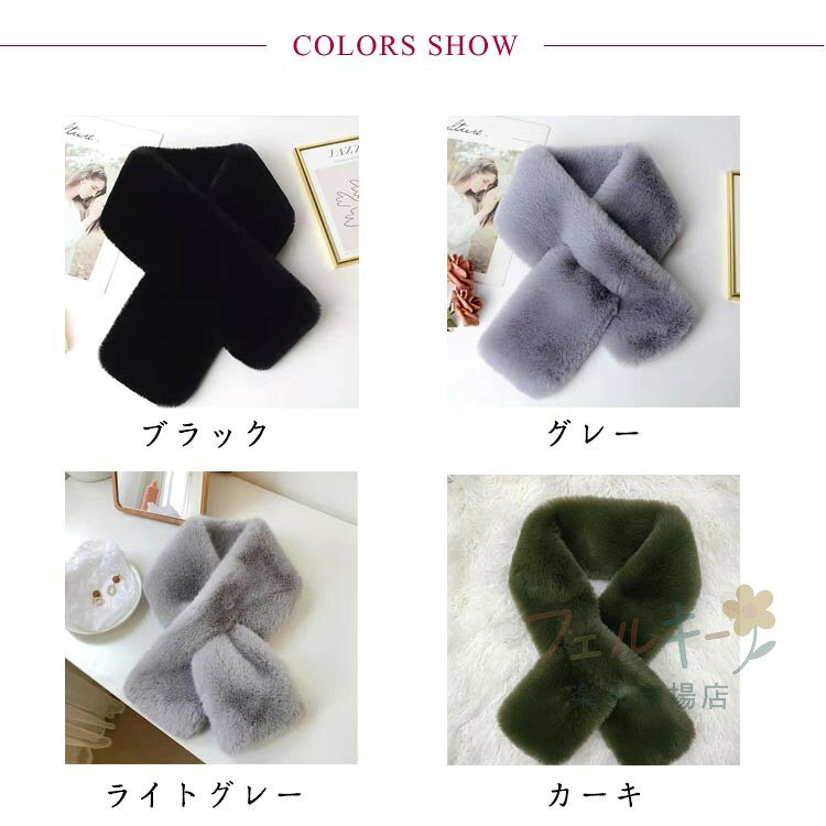 【★店内全品対象クーポン有★】 ティペット ファー マフラー メンズ フェイクファー スヌード ストール 短毛 ふわふわ もこもこ 防寒 暖かい 無地 カジュアル 秋冬 通勤 通学 大人 学生 2