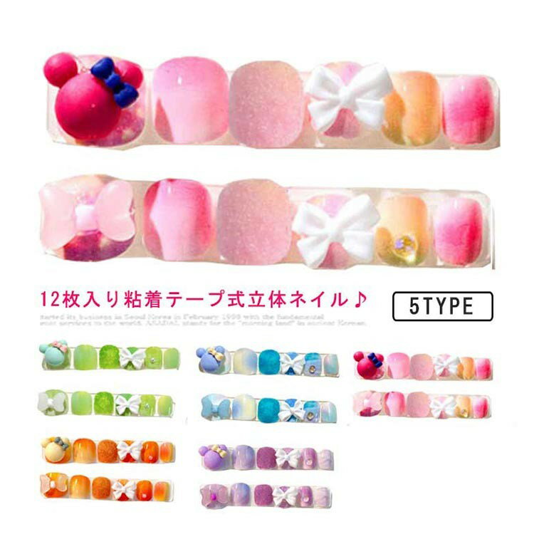 �ͥ��륷���� ���å� 12������ Ǵ��ơ��׼� 3D ����ץ� Ž����� ������� ���襤�� ����饯���� �� �ե� ������ �ץ쥼���