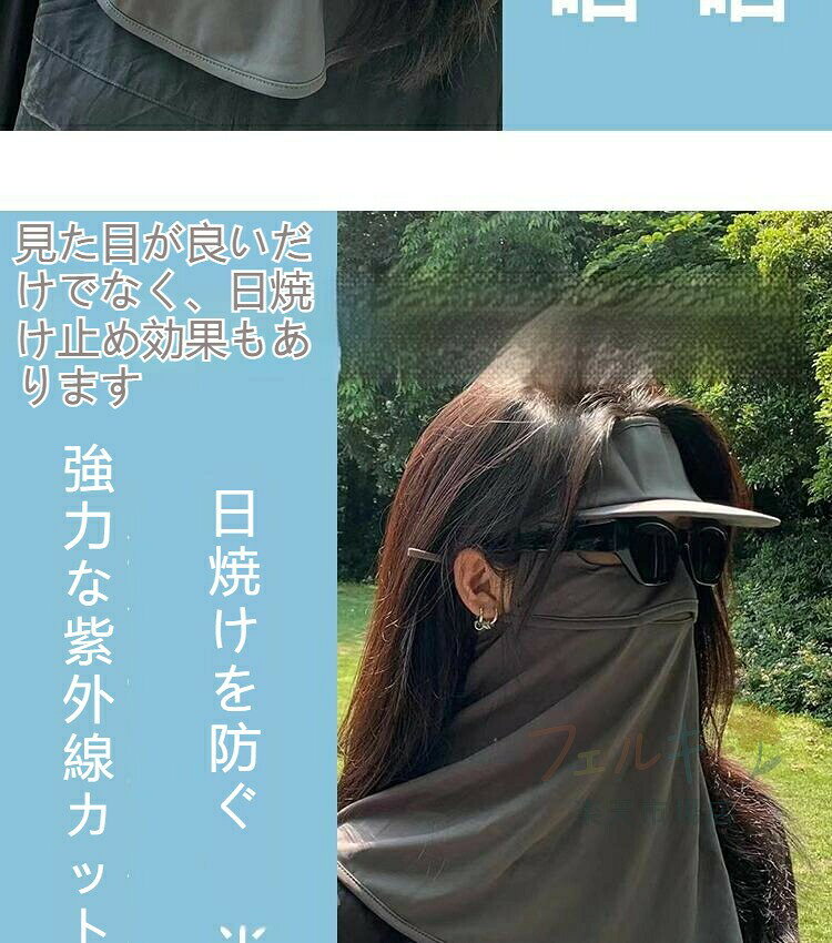 ���Ƥ��ɻߥޥ��� ©�줷���ʤ� UV���åȥޥ��� UPF50+ �����֤������� �ե��������С� ���褱 �ƥ˥� �Х饯���
