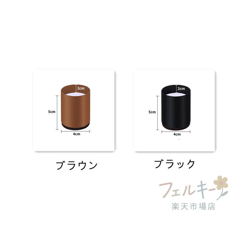 家具 継ぎ足し 高さ調整 粘着式 テーブル脚台 円形 方形 4セット 耐荷重500kg