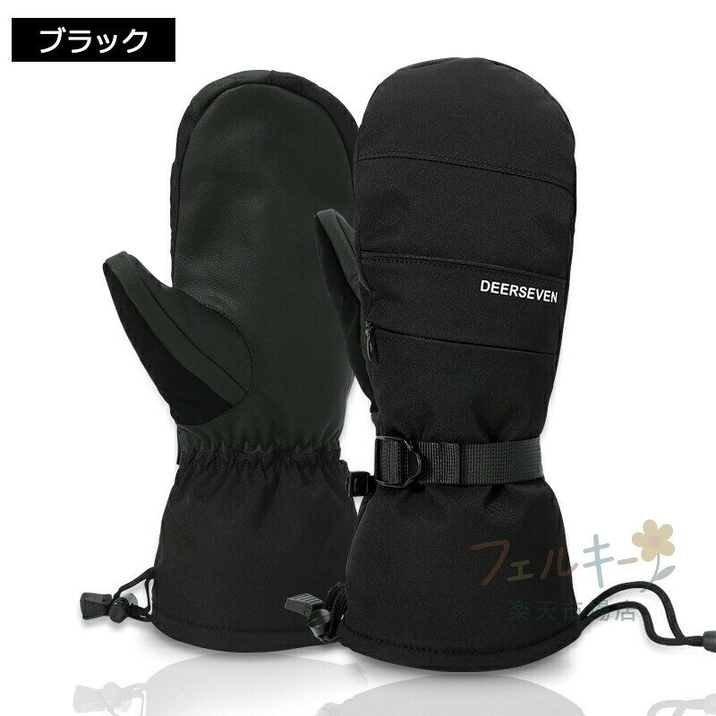 【★店内全品対象クーポン有★】 グローブ 手袋 スノーボード レディース スキー 保...