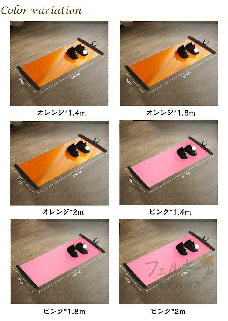 【★店内全品対象クーポン有★】 スライドボード トレーニング用 筋力アップ 自宅で...