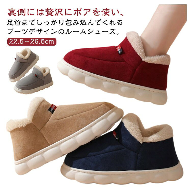 しっかり包み込むブーツ型
