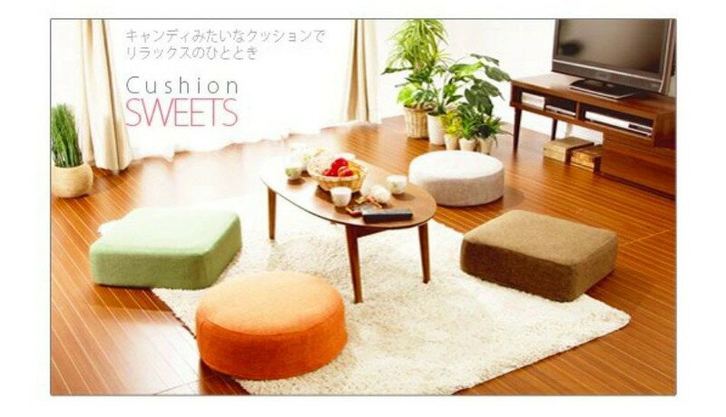 樂天商城 - 低反発クッション 座布団 SWEETSクッション 四角 正方形 円形 ラウンド 厚手 一人用 インテリア おしゃれ スツール 座り心地