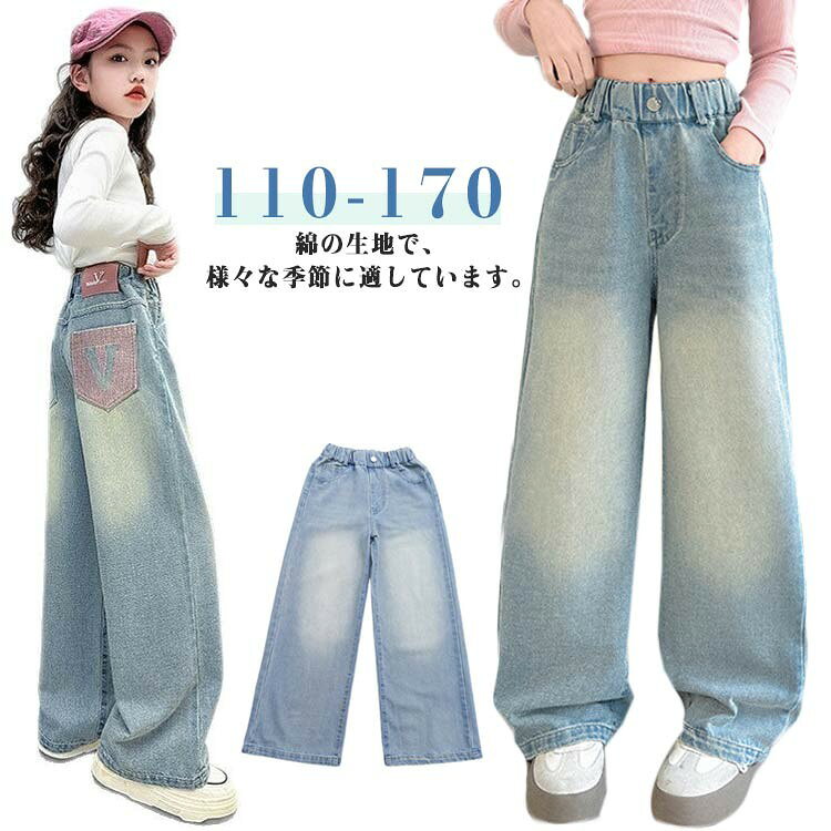 ITEM INFORMATION■ サイズ110 120 130 140 150 160 170■ サイズ詳細110 着丈(65cm) ハーフヒップ(40cm) 120 着丈(70cm) ハーフヒップ(42cm) 130 着丈(75cm) ハーフヒップ(44cm) 140 着丈(80cm) ハーフヒップ(46cm) 150 着丈(85cm) ハーフヒップ(48cm) 160 着丈(90cm) ハーフヒップ(50cm) 170 着丈(95cm) ハーフヒップ(52cm) ※測定方法によって誤差が生じますので、予めご了承下さい。■ 素材デニム綿■ カラーブルー■ 備考●サイズ詳細等の測り方はスタッフ間で統一、徹底はしておりますが、実寸は商品によって若干の誤差(1cm〜3cm )がある場合がございますので、予めご了承ください。●商品の色は、撮影時の光や、お客様のモニターの色具合などにより、実際の商品と異なる場合がございます。あらかじめ、ご了承ください。●製品によっては、生地の特性上、洗濯時に縮む場合がございますので洗濯時はご注意下さいませ。▼色味の強い製品によっては他の衣類などに色移りする場合もございますので、速やかに（脱水、乾燥等）するようにお願いいたします。▼生地によっては摩擦や汗、雨などで濡れた時は、他の製品に移染する恐れがございますので、着用の際はご注意下さい。▼生地の特性上、やや匂いが強く感じられるものもございます。数日のご使用や陰干しなどで気になる匂いはほとんど感じられなくなります。