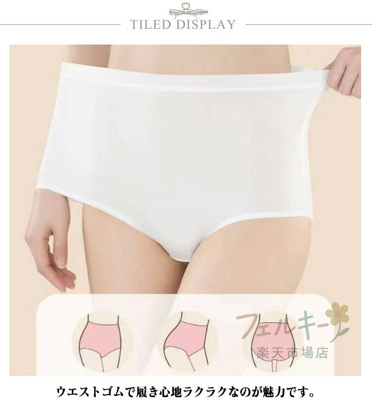 コットン ハイウェスト 使い捨てショーツ 10枚入り 個包装 女性用 抗菌 マタニティ トラベル 災害用品 入院 L XL 2XL 3XL 2