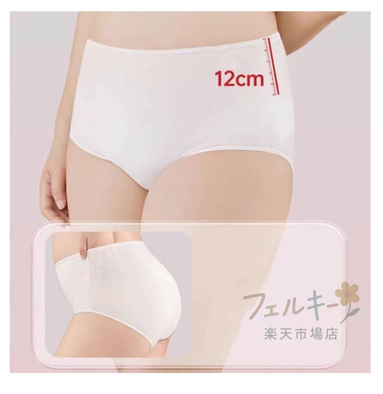コットン ハイウェスト 使い捨てショーツ 10枚入り 個包装 女性用 抗菌 マタニティ トラベル 災害用品 入院 L XL 2XL 3XL 3