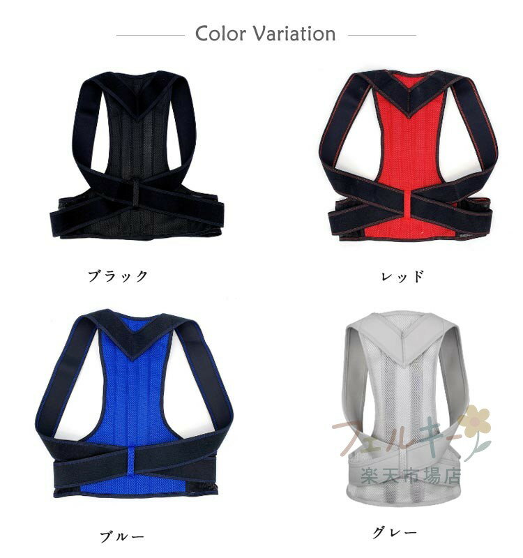 【★店内全品対象クーポン有★】 猫背防止 矯正ベルト 巻き肩 姿勢サポーター 成人 ...