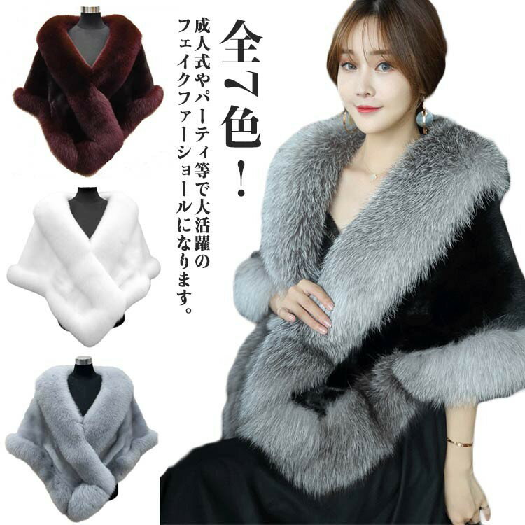 ITEM INFORMATION■ サイズF■ 素材フェイクファー■ カラーホワイト, ブラック, ワインレッド, グレー, レッド, ライトグレー, ネイビー■ 備考サイズには若干の誤差(1cm〜3cm)がある場合がございます。商品の色は実物と異なる場合がございます。洗濯時は縮みや色移りにご注意ください。生地によっては匂いが感じられる場合がございます。