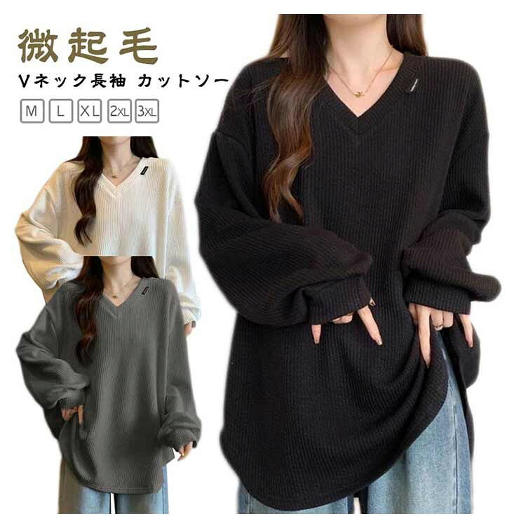 樂天商城 - 裏起毛Tシャツ レディース 発熱素材 Vネック 長袖 カットソー インナー 保温 黒 白 無地 ゆったり カジュアル 大きいサイズ 秋冬 防寒 肌着 トップス