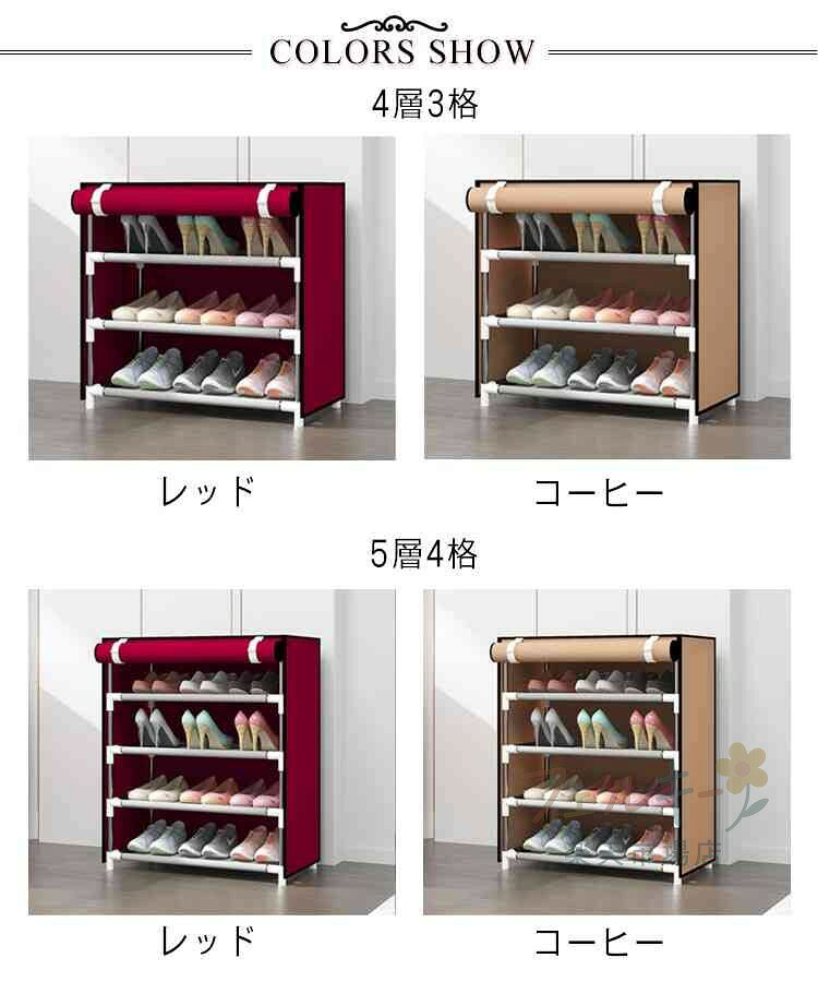 【★店内全品対象クーポン有★】 下駄箱 大容量 スリム シューズラック 省スペース ...