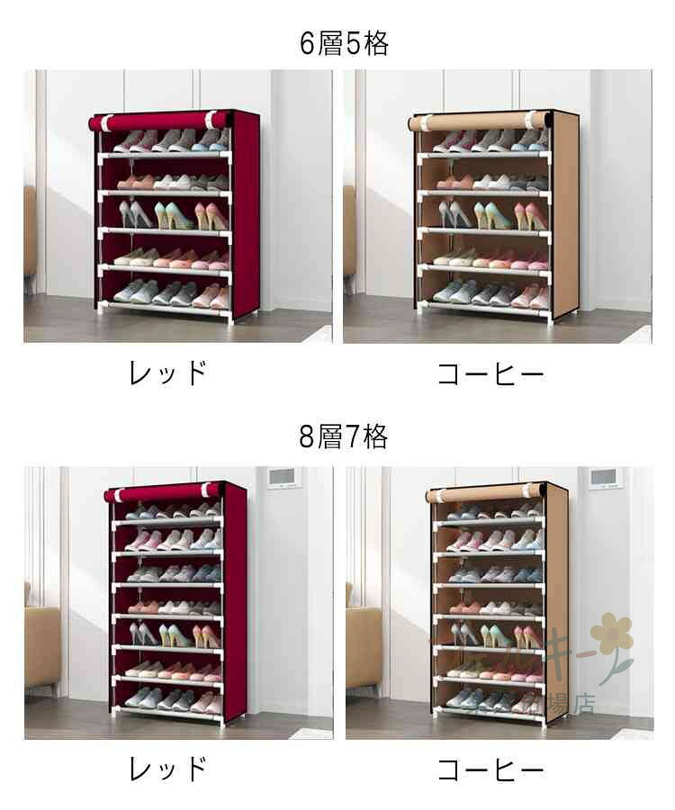 【★店内全品対象クーポン有★】 下駄箱 大容量 スリム シューズラック 省スペース ...