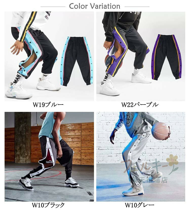 フェルキーのメンズ スウェットパンツ バスケパンツ サイドオープン スナップボタン 練習着 ジョガーパンツ サイドライン レディース キッズ 大人用 スポーツウェア｜アングル2