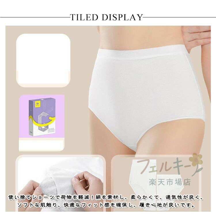 コットン 使い捨てショーツ レディース ハイウエスト 通気性 伸縮性 深履き 生理用 マタニティ 旅行 入院 携帯用 15枚セット 綿素材 個別包装 3