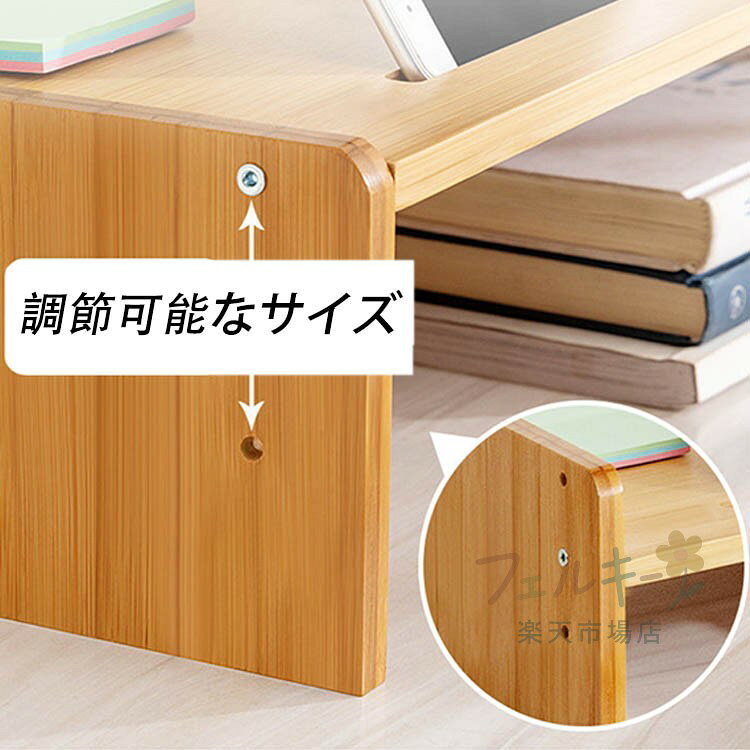 【★店内全品対象クーポン有★】 デスク モニター台 収納 ワイド設計 目線調整で首肩...