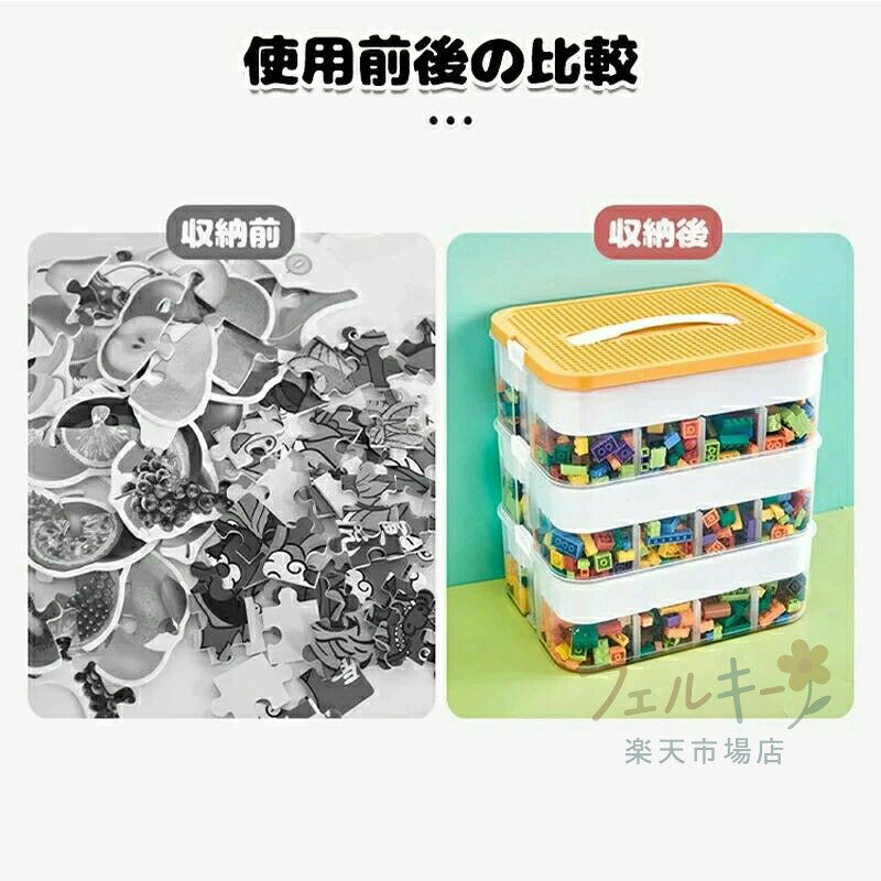 【★店内全品対象クーポン有★】 レゴブロック収納ケース 大容量おもちゃ整理ボックス 子供部屋収納 [3]