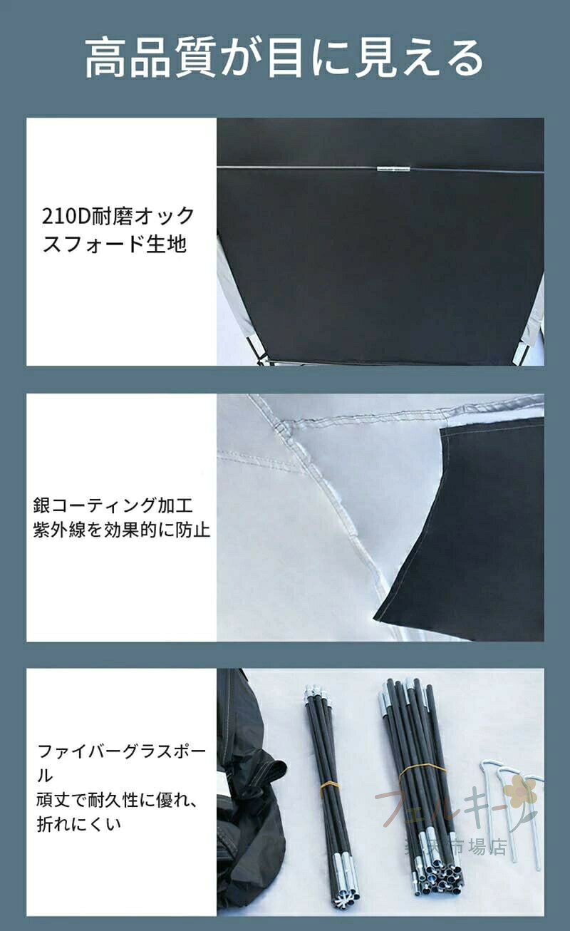 自転車テント バイクガレージ 2-3台用 屋外収納 サイクルハウス 防水防塵UVカット ...