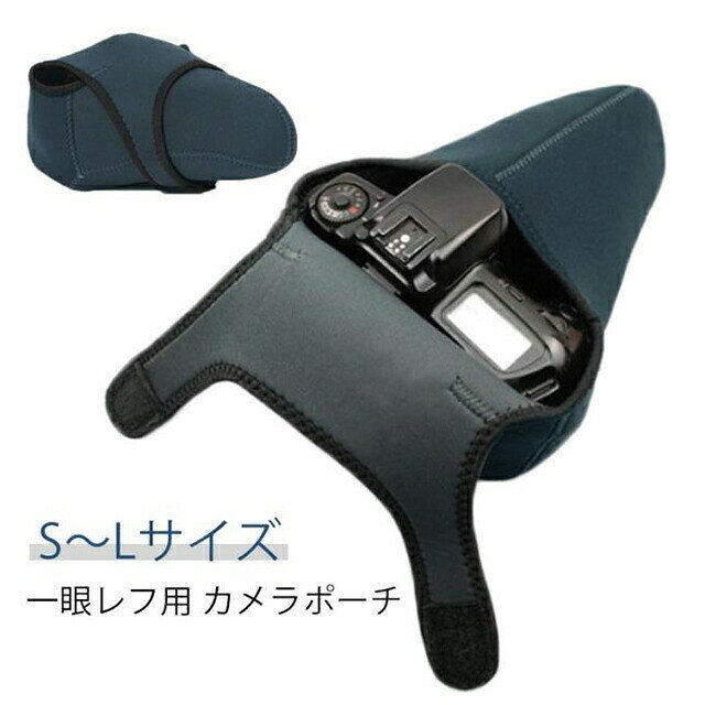 SANYO - ミラーレス一眼 カメラバッグ カメラケース 一眼レフ用 保護 リバーシブル カメラポーチ 撥水 コンパクト 収納 3個組