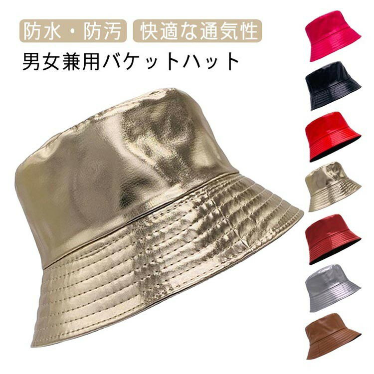 樂天商城 - バケットハット 大きいサイズ メンズ レディース UV遮光 折り畳み 通気性 防水 シンプル 男女兼用 柔らかい 日よけ帽子 アウトドア 公園 ダンス