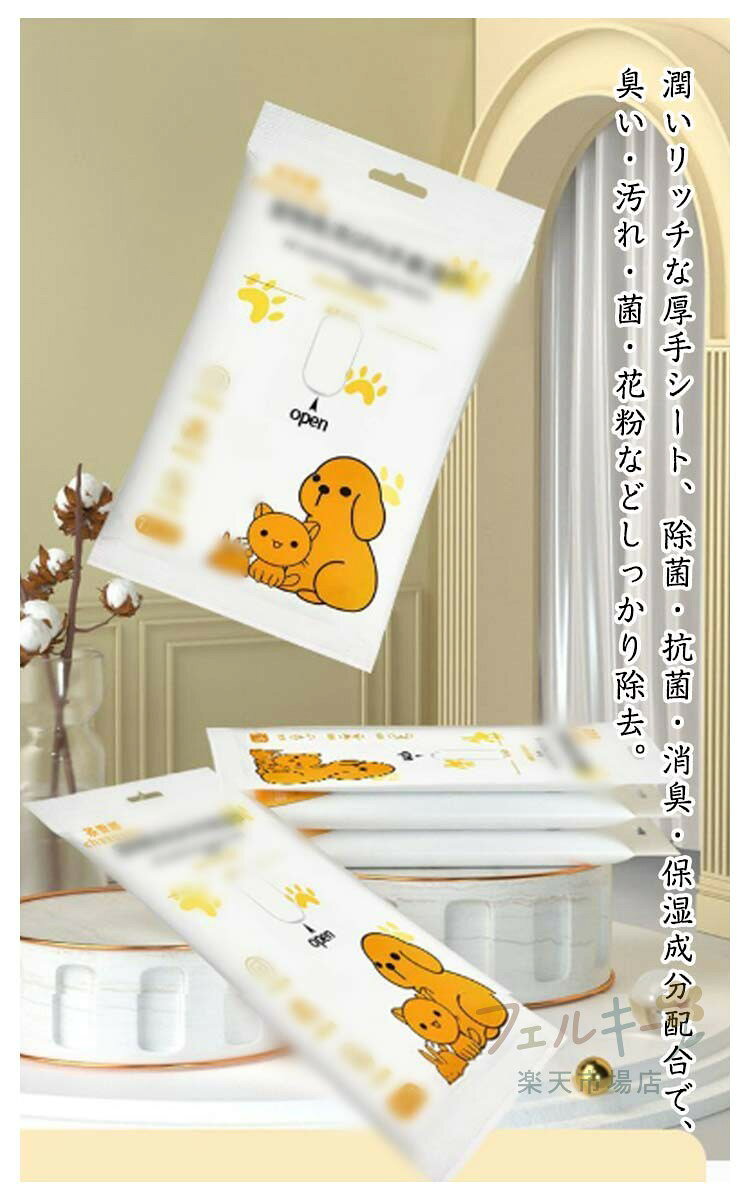 クリーンウェット手袋 ペット用ボディケア 120枚入り 除菌消臭 ウェットシート 猫 ...