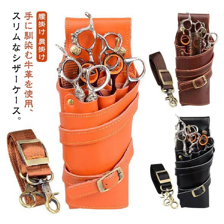 ITEM INFORMATION■ サイズF■ サイズについての説明詳しくは写真の通り。※商品のサイズは手作業で測定させて頂いておりますので、若干の誤差があります。■ 素材本革■ 色カラー1 カラー2 カラー3 カラー4 カラー5 カラー6■ 備考●サイズ詳細等の測り方はスタッフ間で統一、徹底はしておりますが、実寸は商品によって若干の誤差(1cm〜3cm )がある場合がございますので、予めご了承ください。●製造ロットにより、細部形状の違いや、同色でも色味に多少の誤差が生じます。●パッケージは改良のため予告なく仕様を変更する場合があります。▼商品の色は、撮影時の光や、お客様のモニターの色具合などにより、実際の商品と異なる場合がございます。あらかじめ、ご了承ください。▼生地の特性上、やや匂いが強く感じられるものもございます。数日のご使用や陰干しなどで気になる匂いはほとんど感じられなくなります。▼同じ商品でも生産時期により形やサイズ、カラーに多少の誤差が生じる場合もございます。▼他店舗でも在庫を共有して販売をしている為、受注後欠品となる場合もございます。予め、ご了承お願い申し上げます。▼出荷前に全て検品を行っておりますが、万が一商品に不具合があった場合は、お問い合わせフォームまたはメールよりご連絡頂けます様お願い申し上げます。速やかに対応致しますのでご安心ください。